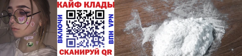 Как найти наркотики Дыгулыбгей Бошки Шишки АМФЕТАМИН ГАШИШ Меф