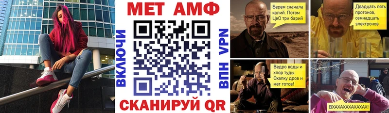 Амфетамин Розовый закладки мега Дыгулыбгей