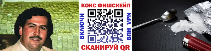 Cocaine Эквадор  hydra ссылка  Дыгулыбгей 