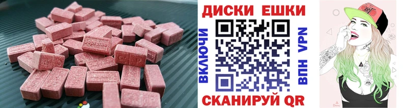 где купить наркотик  Дыгулыбгей  Ecstasy louis Vuitton 