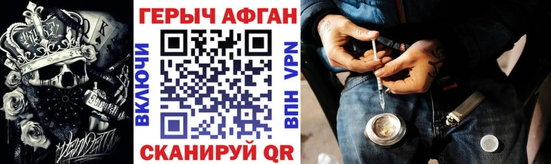 МЕГА как зайти  Дыгулыбгей  Героин VHQ 