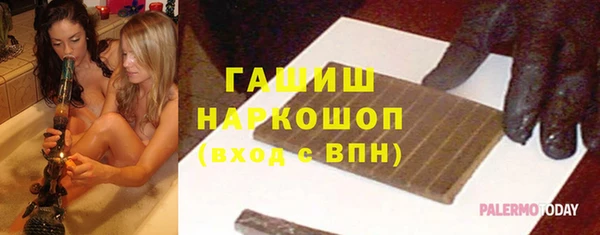 сатива Аркадак