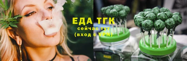 круглые Армянск