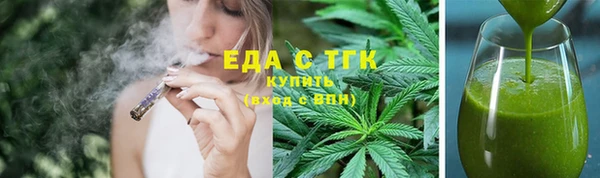 круглые Армянск