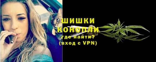 герыч Новокубанск