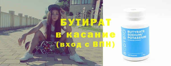 круглые Армянск