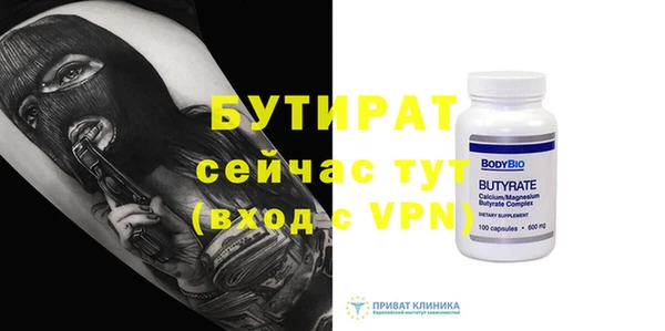 круглые Армянск
