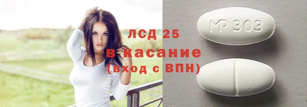 круглые Армянск