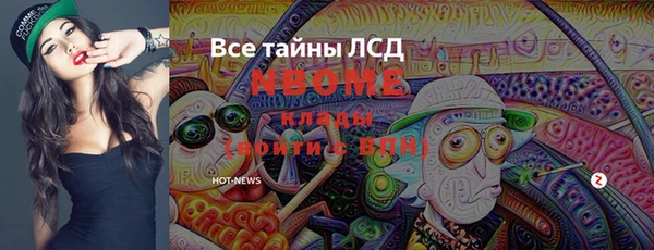 круглые Армянск