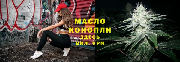 круглые Армянск