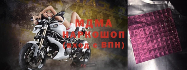 прущая мука Арсеньев