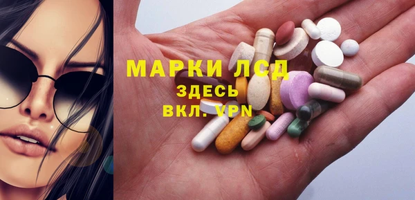 герыч Новокубанск