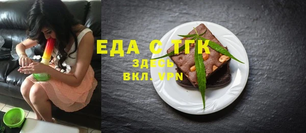 прущая мука Арсеньев