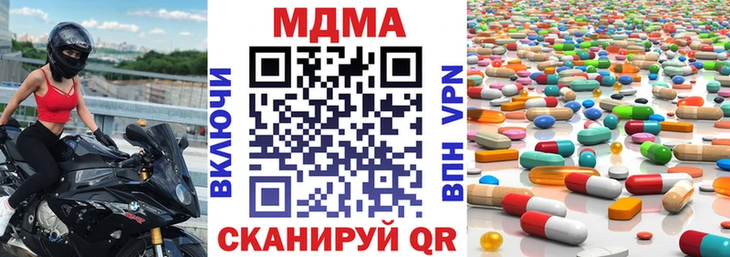 МДМА Molly  Дыгулыбгей 