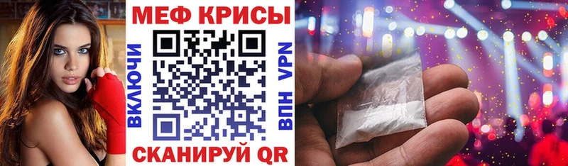 цена   Дыгулыбгей  МЕФ мука 