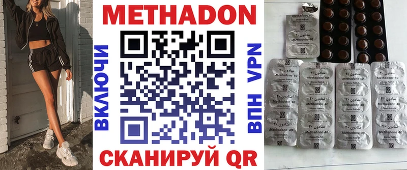 наркошоп  Дыгулыбгей  Метадон мёд 