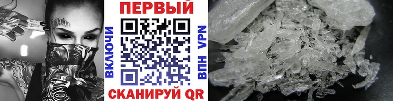 Первитин пудра  Дыгулыбгей 